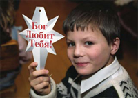 Immanuel’s Child outreach gearing up in former Soviet Union