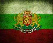 Missionaries needed in Bulgaria