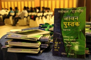 Global Advance equips pastors with resources, as well as training.  (Image courtesy Global Advance)