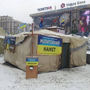 The church in Ukraine is using this tent to reach out to protestors. 