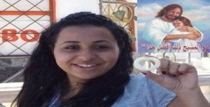 Mary Sameh George murdered by Muslim mob in Egypt (photo by copticworld.org)