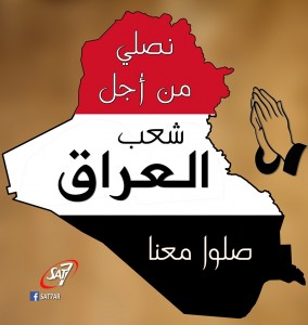 (Image courtesy SAT-7)