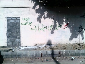 (Photo courtesy  کراچی برنامج No Real Name Given AKA دانلود سكس via Flickr)