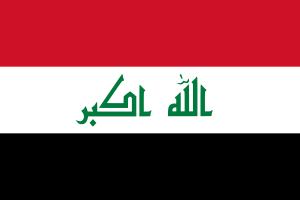 (Image of Iraq's flag, courtesy Wikipedia)