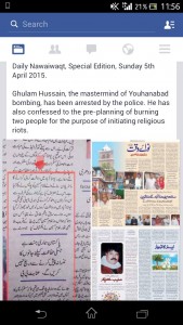 buried news_Youhanabad