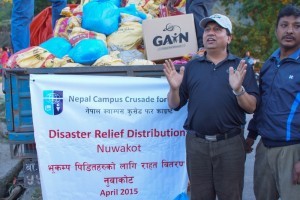 (Photo courtesy of Global Aid Network) 