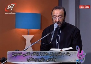 Photo Courtesy SAT-7