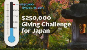 japan-giving-challenge