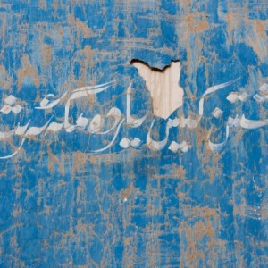 (Photo Courtesy PIONEERS USA)