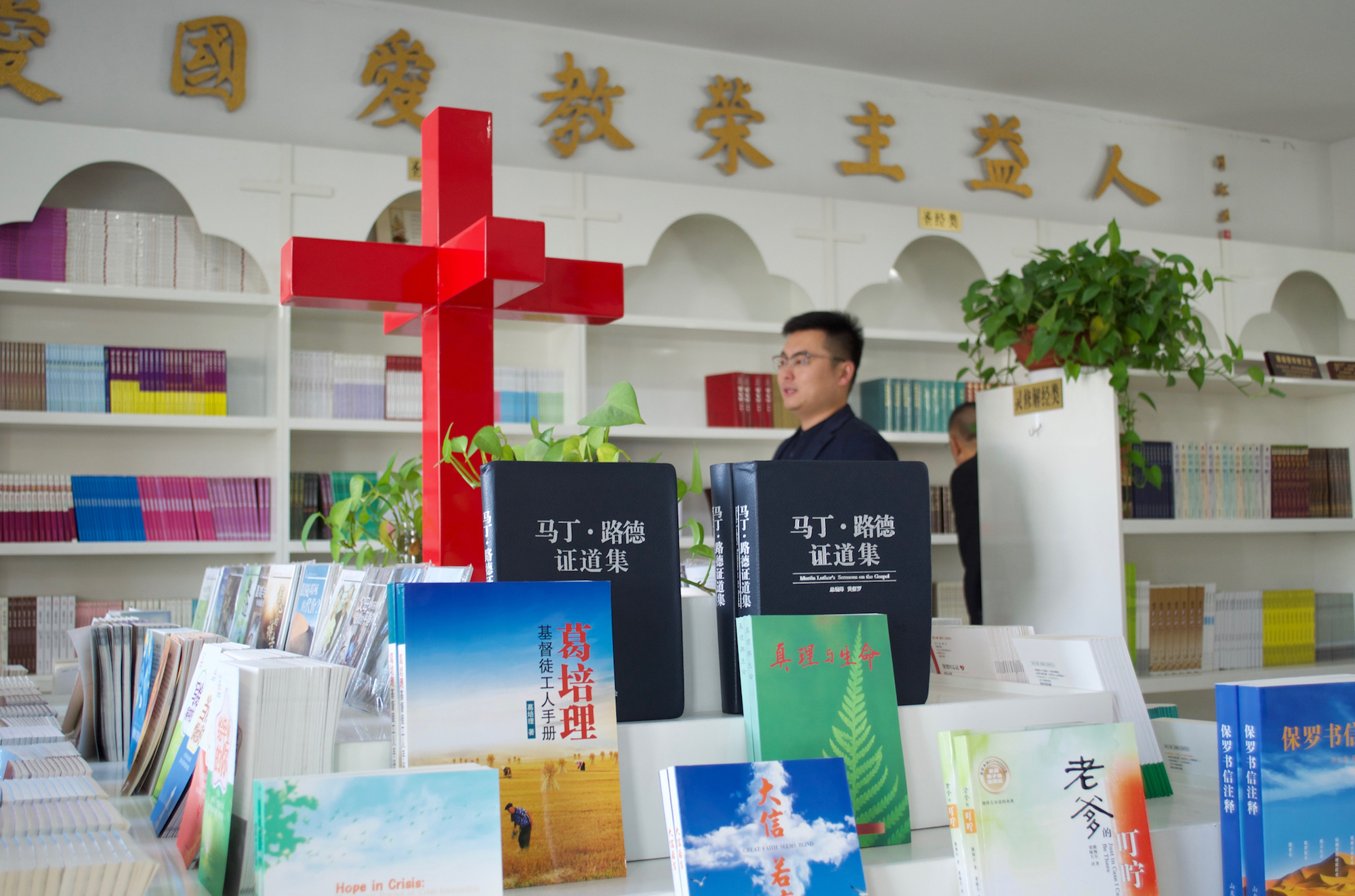 Tightening restrictions on Chinese Christians were already on the books