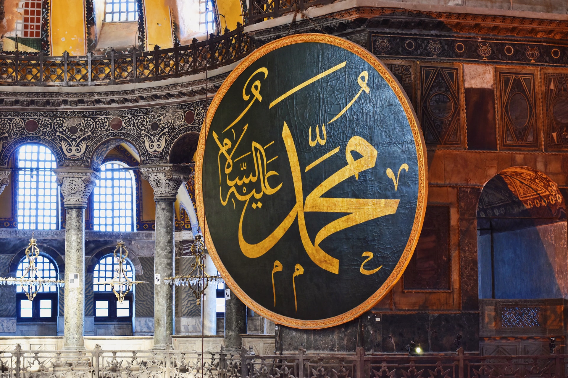 hagia sophia
