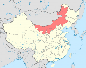 This map shows Inner Mongolia highlighted in the north of China. Mongolia shares a long border to the North. (Photo credit: Das steinerne Herz / CC BY-SA https://creativecommons.org/licenses/by-sa/3.0)