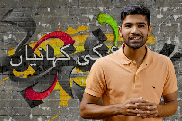 TV programs bridge religious divide in Pakistan