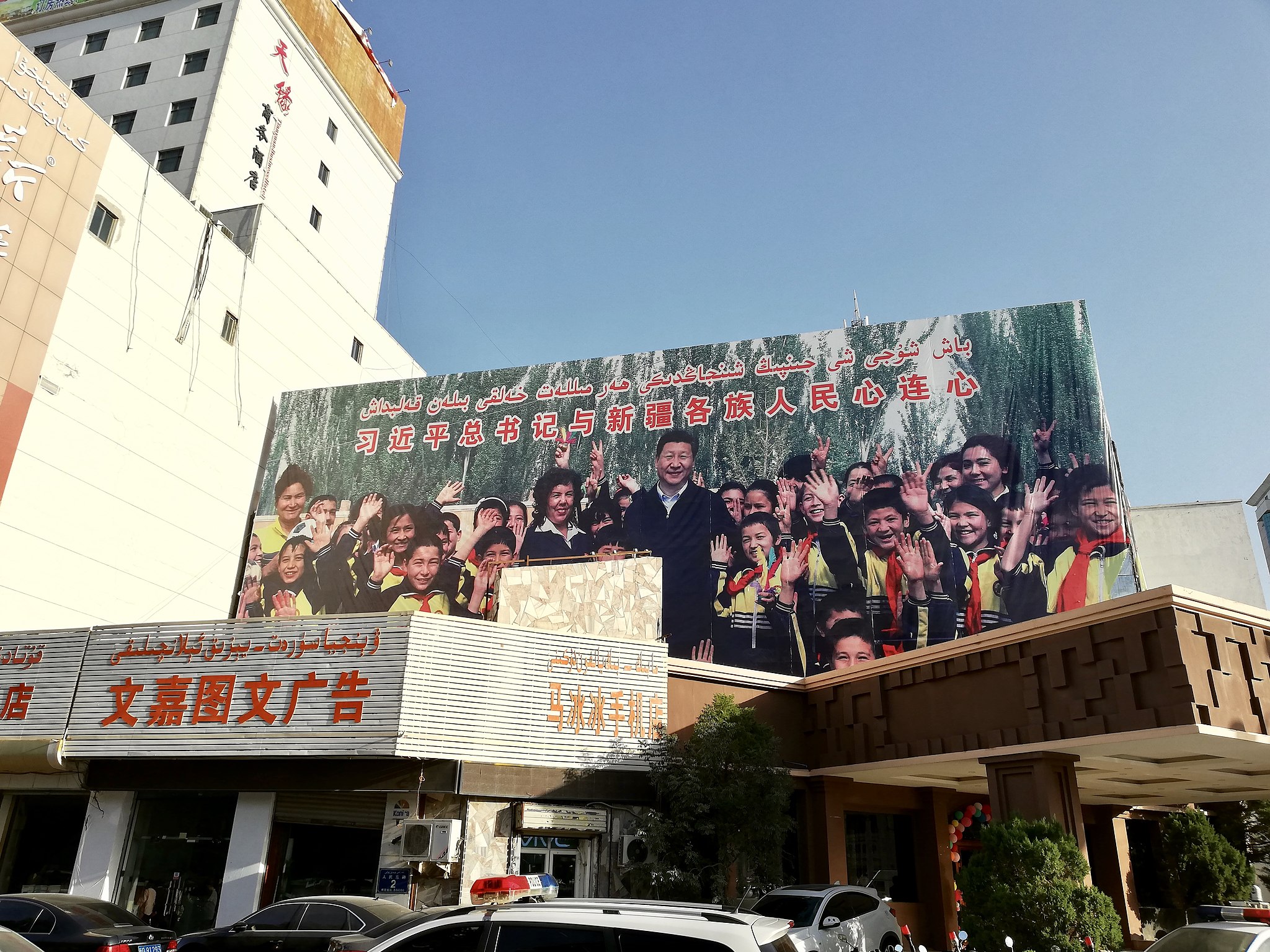 China continues mistreatment of Uighur people