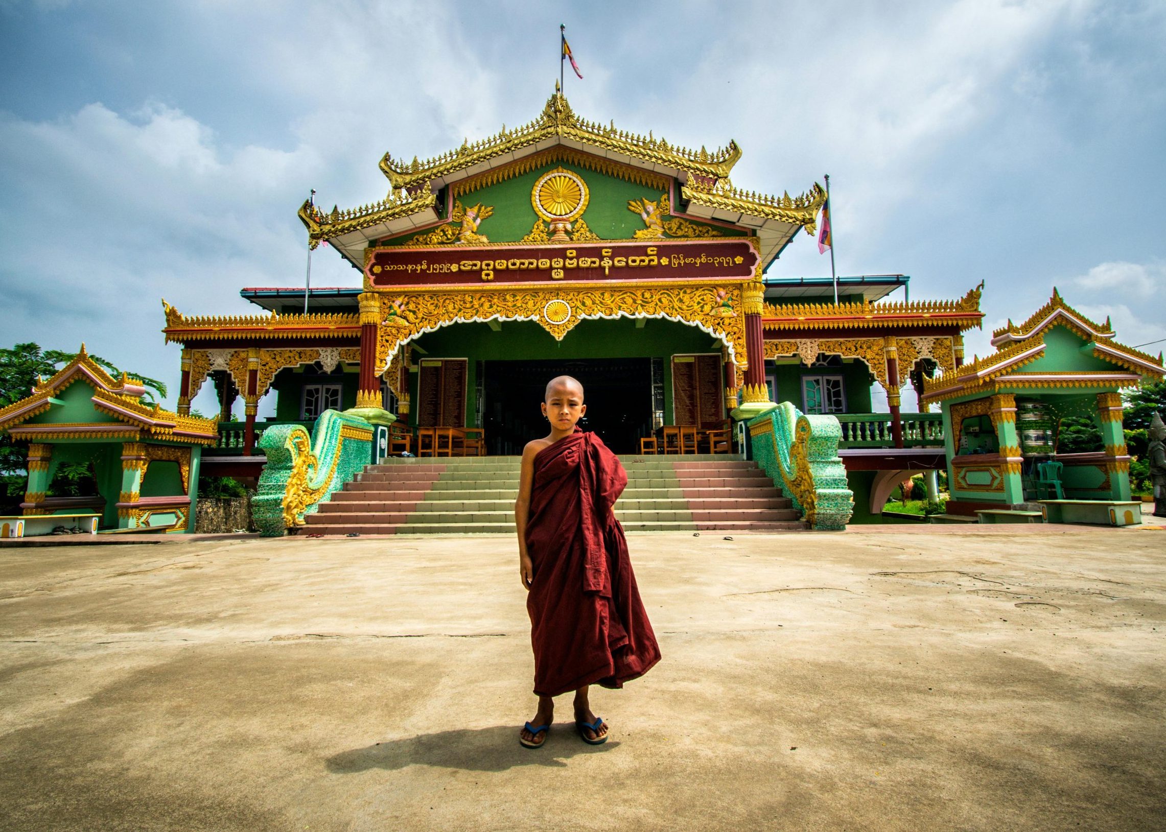 Myanmar