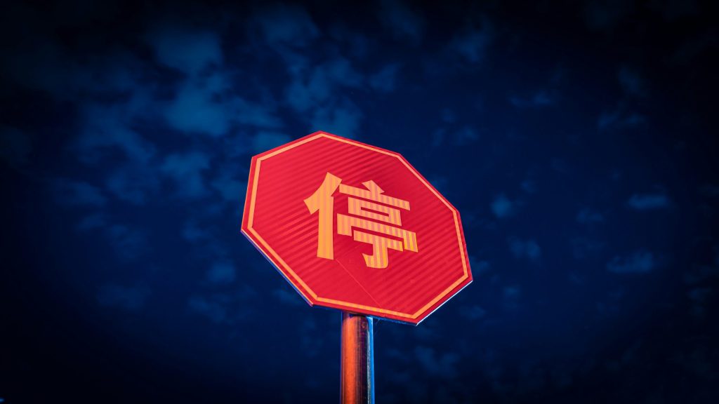 Unsplash